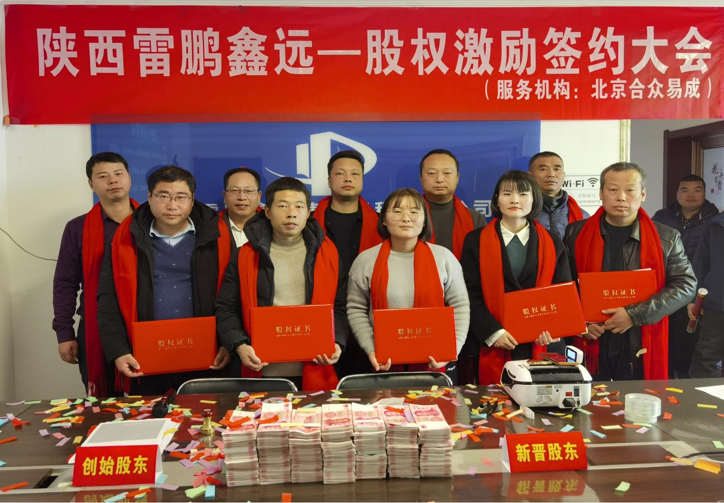 陜西雷鵬鑫遠建筑工程有限公司